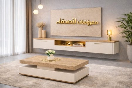 مزنون مع طاولة بسعر {1100} شيكل