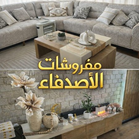 مزنون مع طاولة بسعر {1200} شيكل