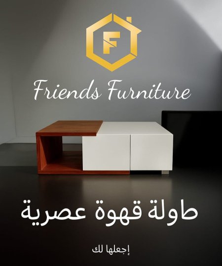 طاولة وسط خشب بسعر  {500} شيكل