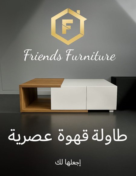 طاولة وسط خشب بسعر  {500} شيكل