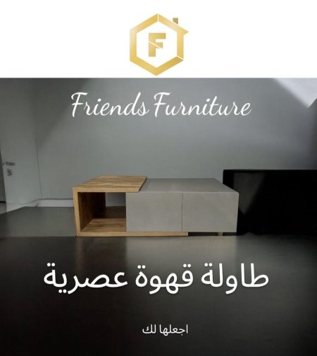 طاولة وسط خشب بسعر  {500} شيكل