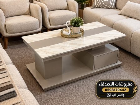 طاولة وسط بسعر {500} شيكل