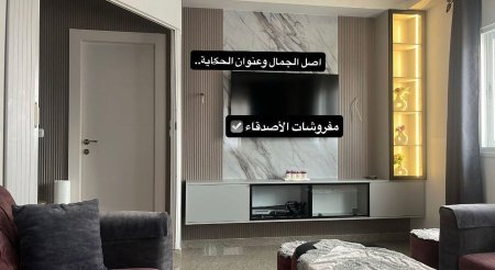 مزنون مع فترينا