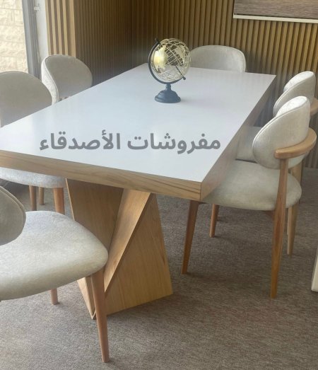 طاولة سفرة