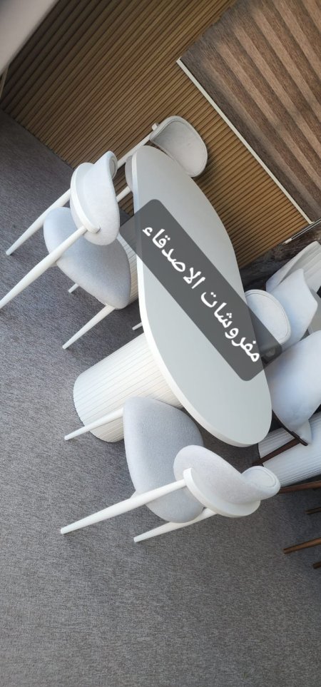 طاولة سفرة