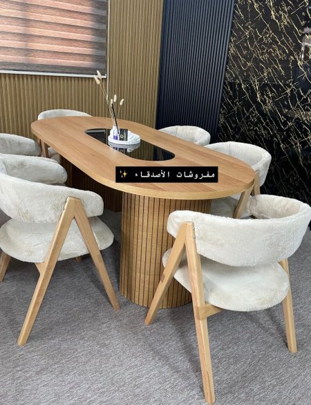 طاولة سفرة