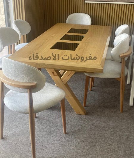 طاولة سفرة