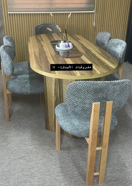 طاولة سفرة