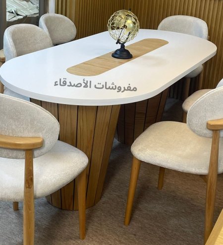 طاولة سفرة
