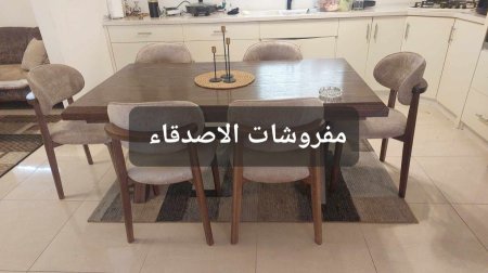 طاولة سفرة