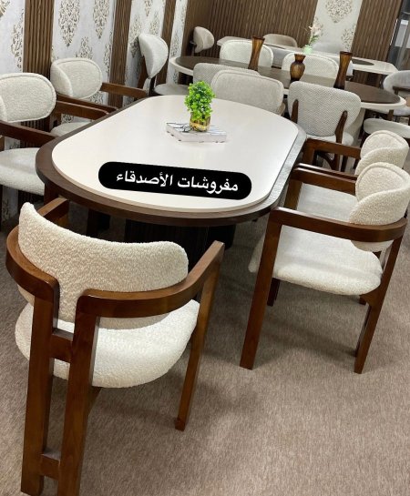 طاولة سفرة