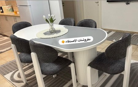 طاولة سفرة
