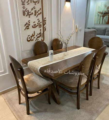 طاولة سفرة