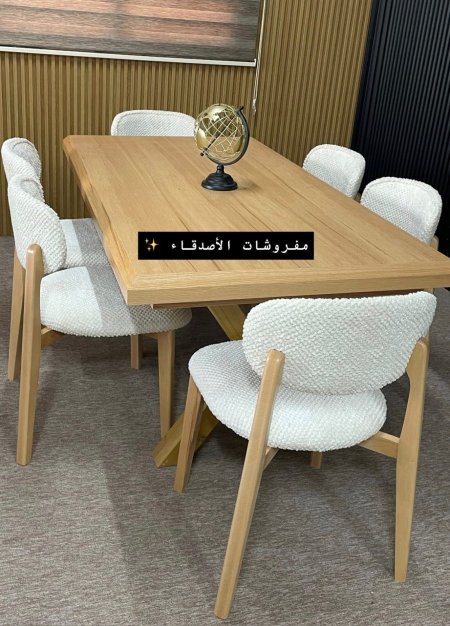طاولة سفرة