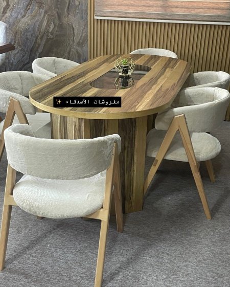 طاولة سفرة