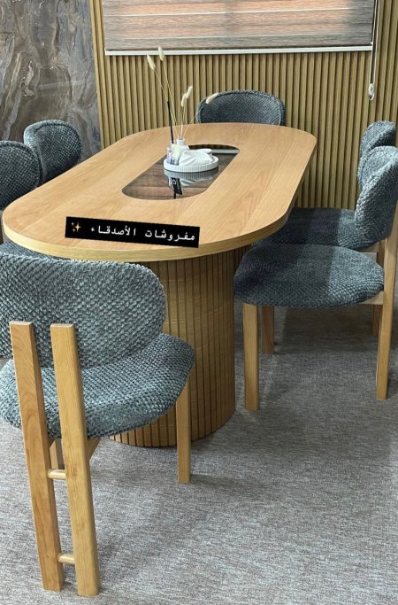 طاولة سفرة