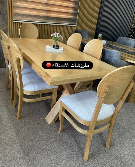 طاولة سفرة