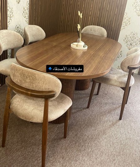 طاولة سفرة