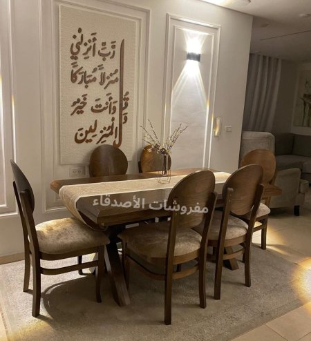 طاولة سفرة