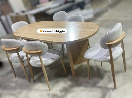 طاولة سفرة