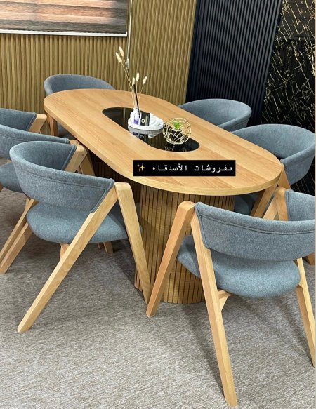 طاولة سفرة