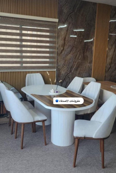 طاولة سفرة