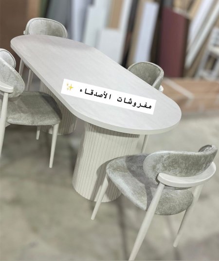 طاولة سفرة