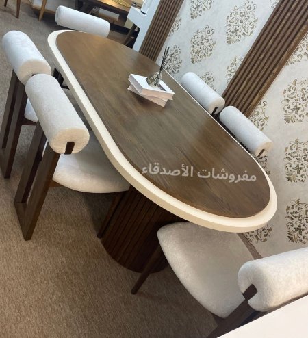 طاولة سفرة