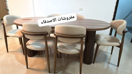 طاولة سفرة