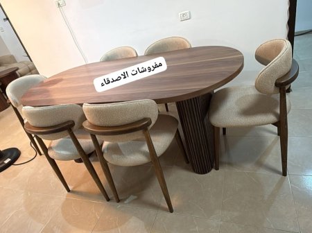طاولة سفرة