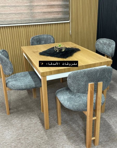 طاولة سفرة