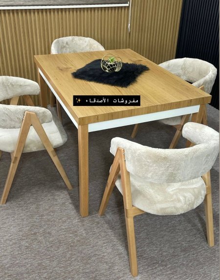 طاولة سفرة