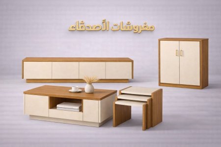 مزنون مع طاولة مع طقم سكملات وخزانة احذية بسعر {2000} شيكل
